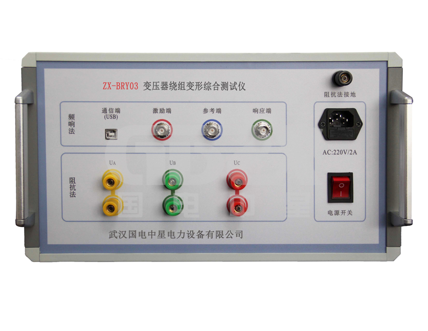 变压器绕组变形测试仪 变压器绕组变形测试仪