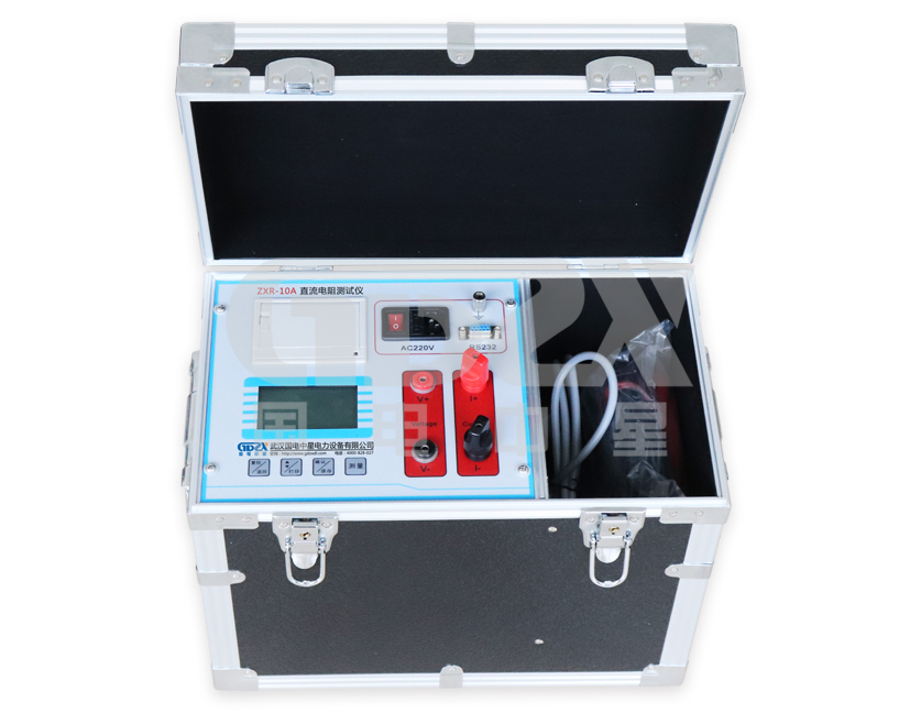 ZXR-10A直流电阻快速测试仪 ZXR-10A直流电阻快速测试仪