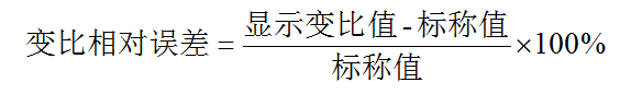 变比相对误差.png 变比相对误差.png