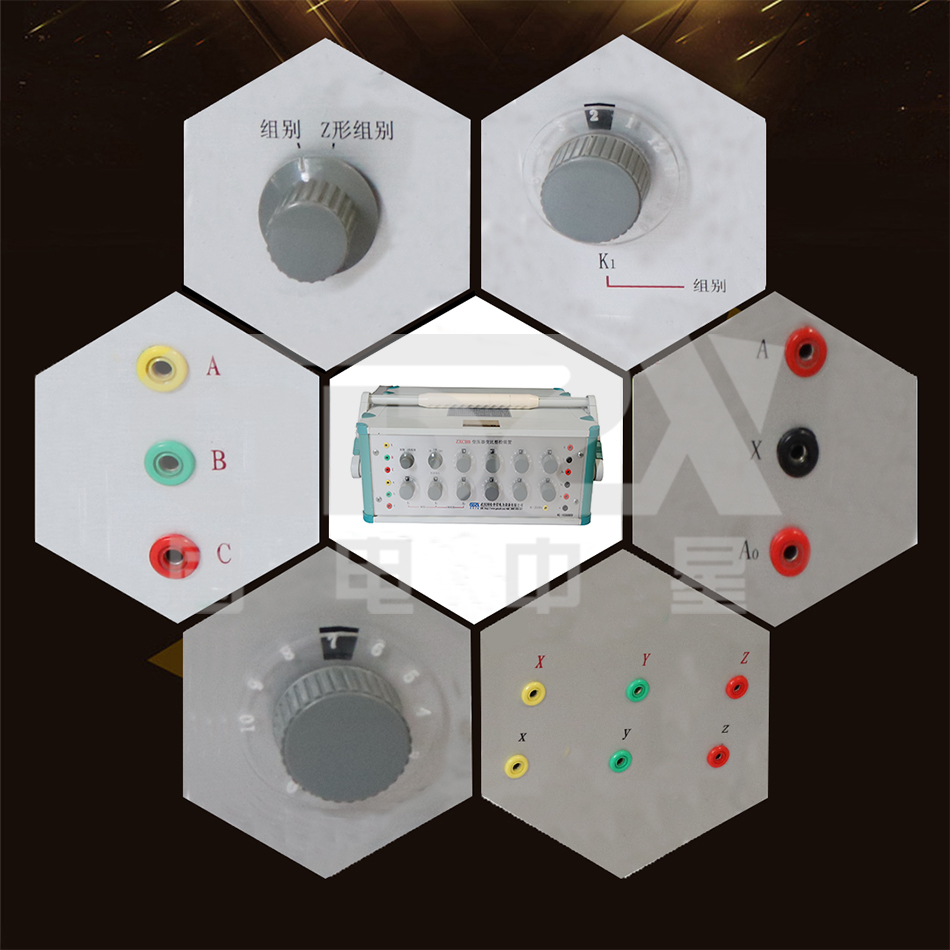 ZXCBB变压器变比整检装置细节图 ZXCBB变压器变比整检装置细节图