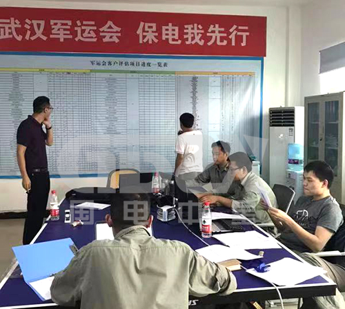 国电中星人 国电中星人