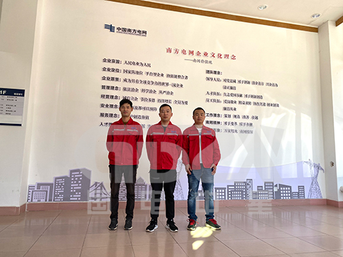 国电中星与国网南端合作 电中星与国网南端合作