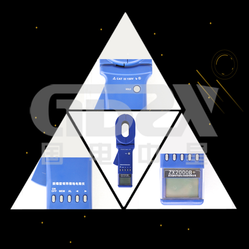 ETCR系列钳形接地电阻测试仪细节图 ETCR系列钳形接地电阻测试仪