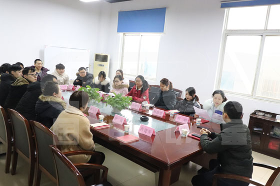 2019年度总结大会01.jpg 2019年度总结大会01.jpg