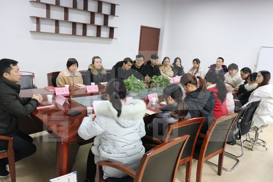 2019年度总结大会02.jpg 2019年度总结大会02.jpg