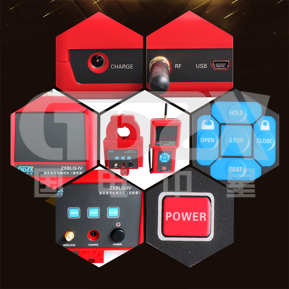 ZXBLQ-IV细节图.jpg ZXBLQ-IV细节图.jpg