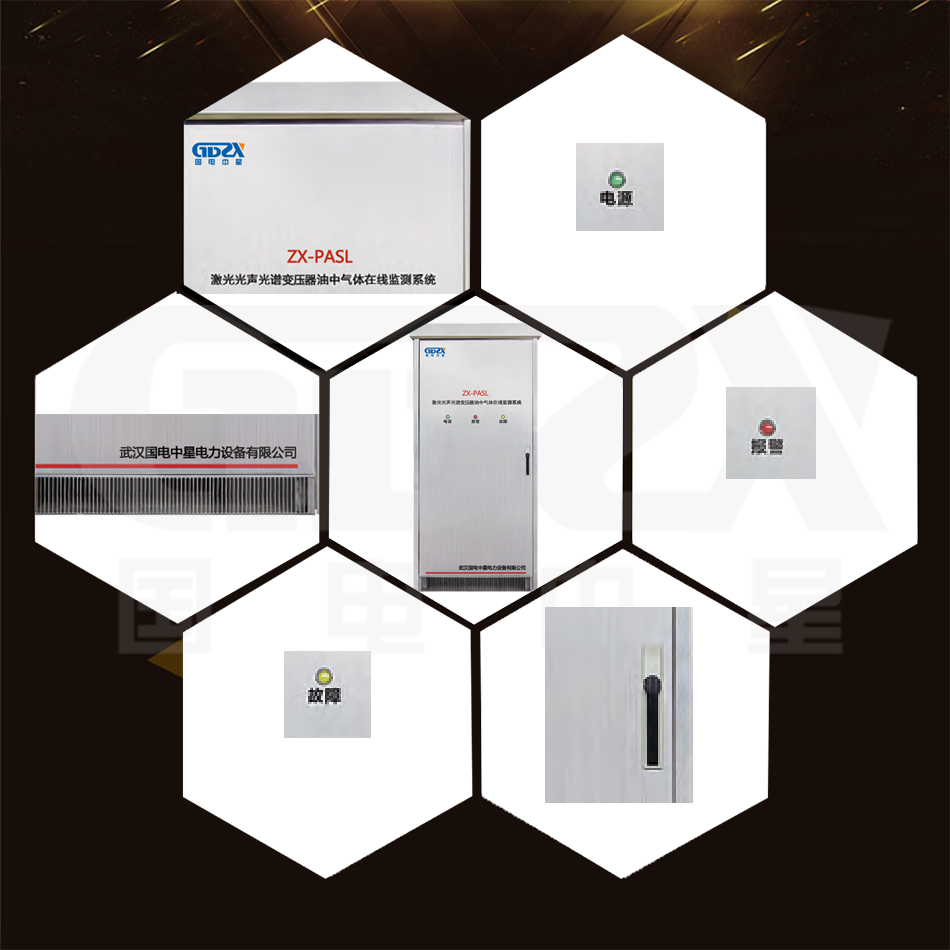 ZX-PASL细节图.jpg