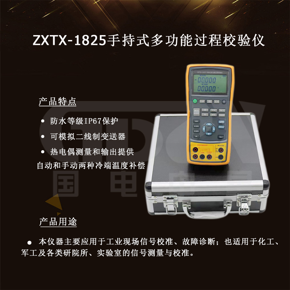 ZXTX-1825组图.jpg