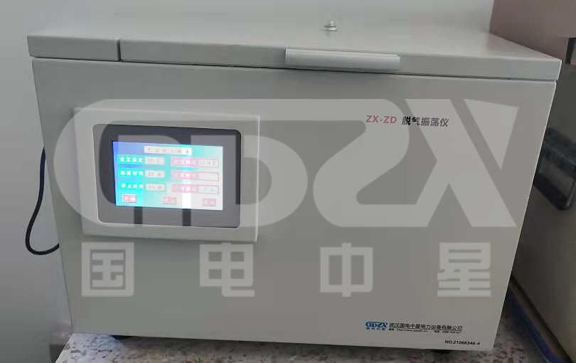 国电中星.jpg 国电中星.jpg