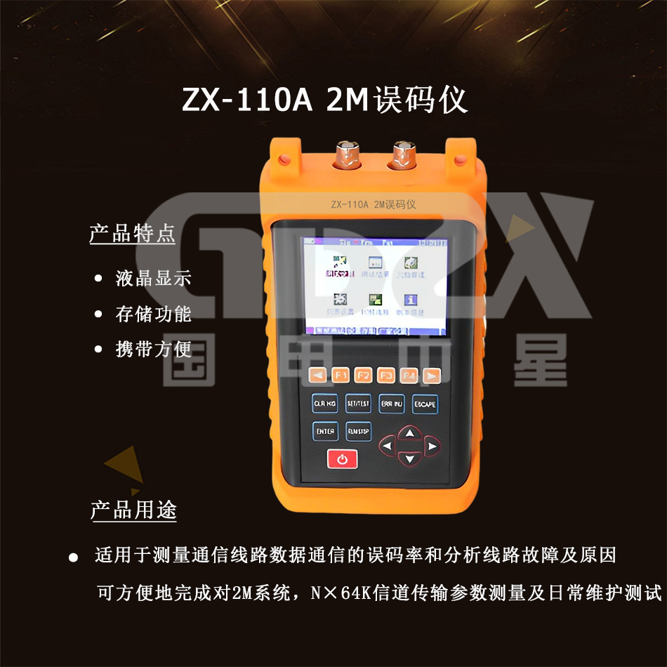 国电官网介绍.jpg 国电官网介绍.jpg