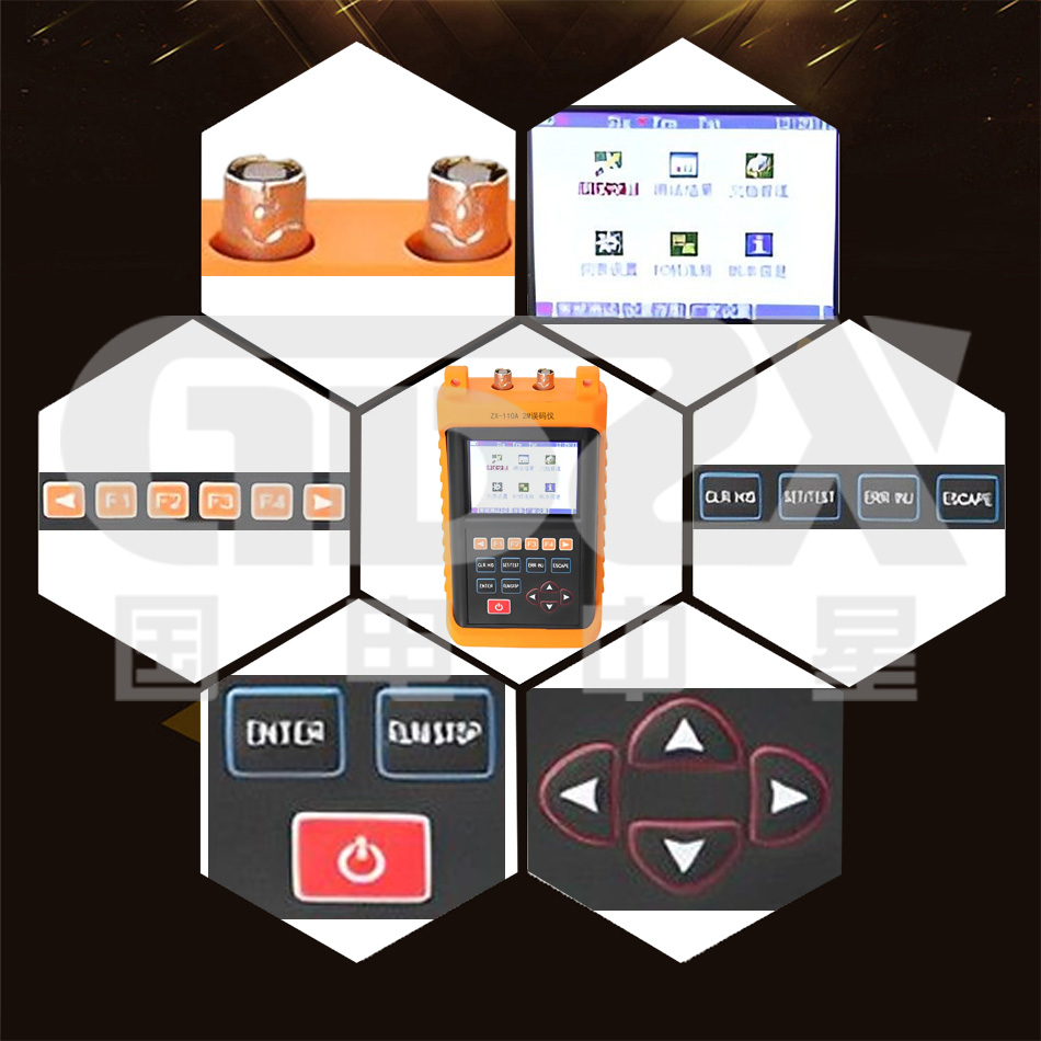 国电官网细节图.jpg 国电官网细节图.jpg