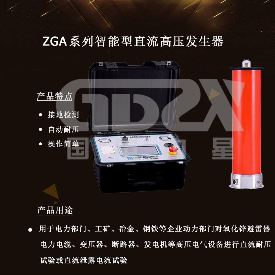 国电官网介绍.jpg 国电官网介绍.jpg