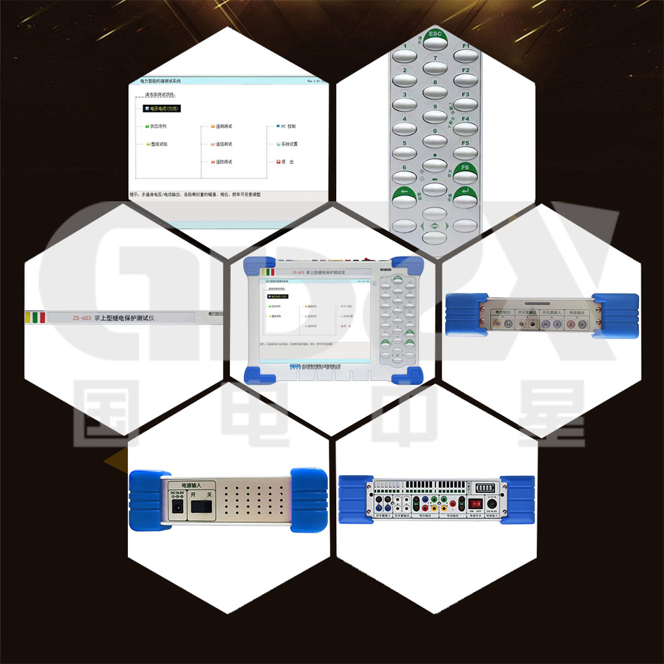 国电官网细节图.jpg 国电官网细节图.jpg