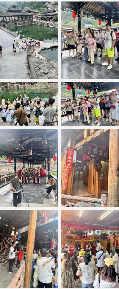国电中星2023年张家界&凤凰古城旅游活动