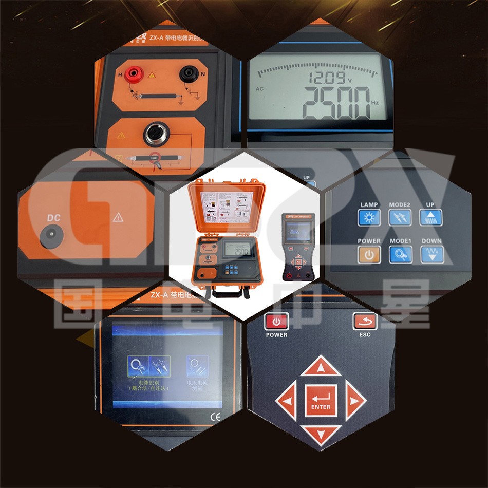 ZX-A带电电缆识别仪细节图 ZX-A带电电缆识别仪细节图