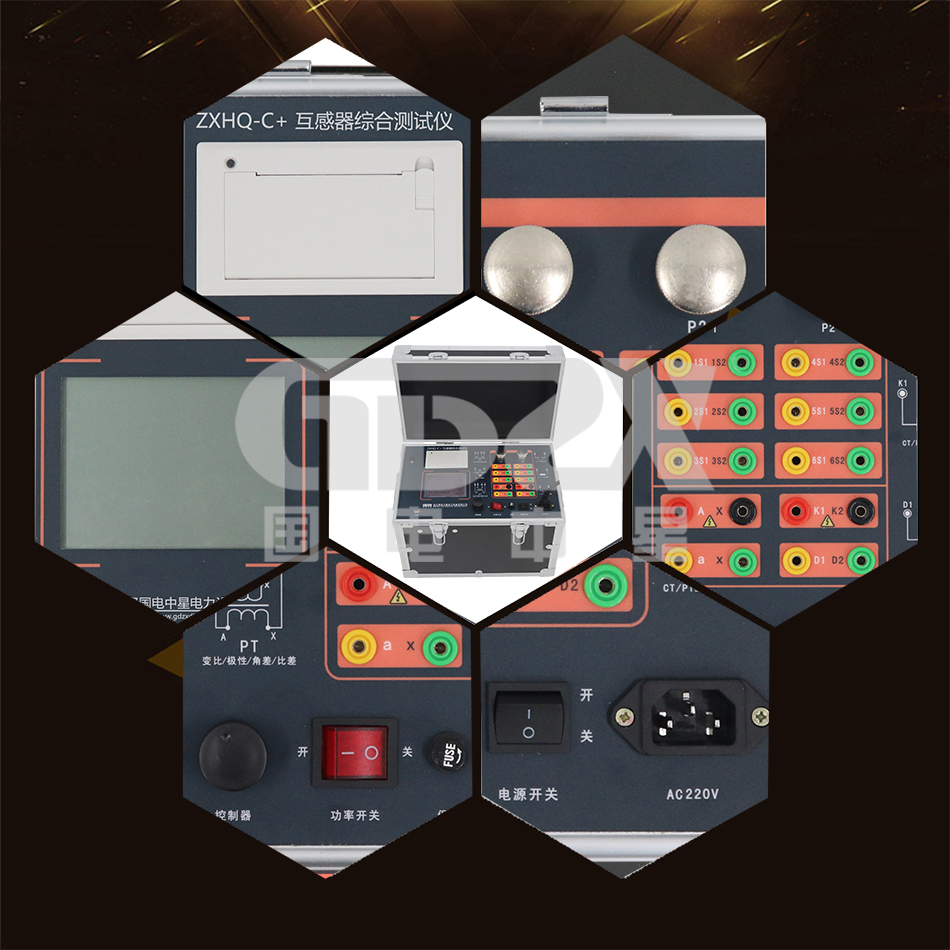 ZXHQ-C+互感器综合测试仪细节图