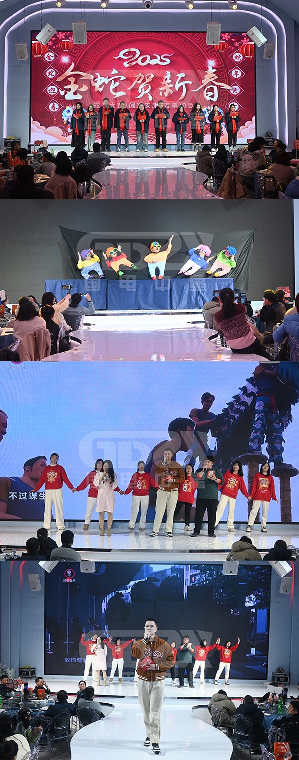 节目表演 节目表演