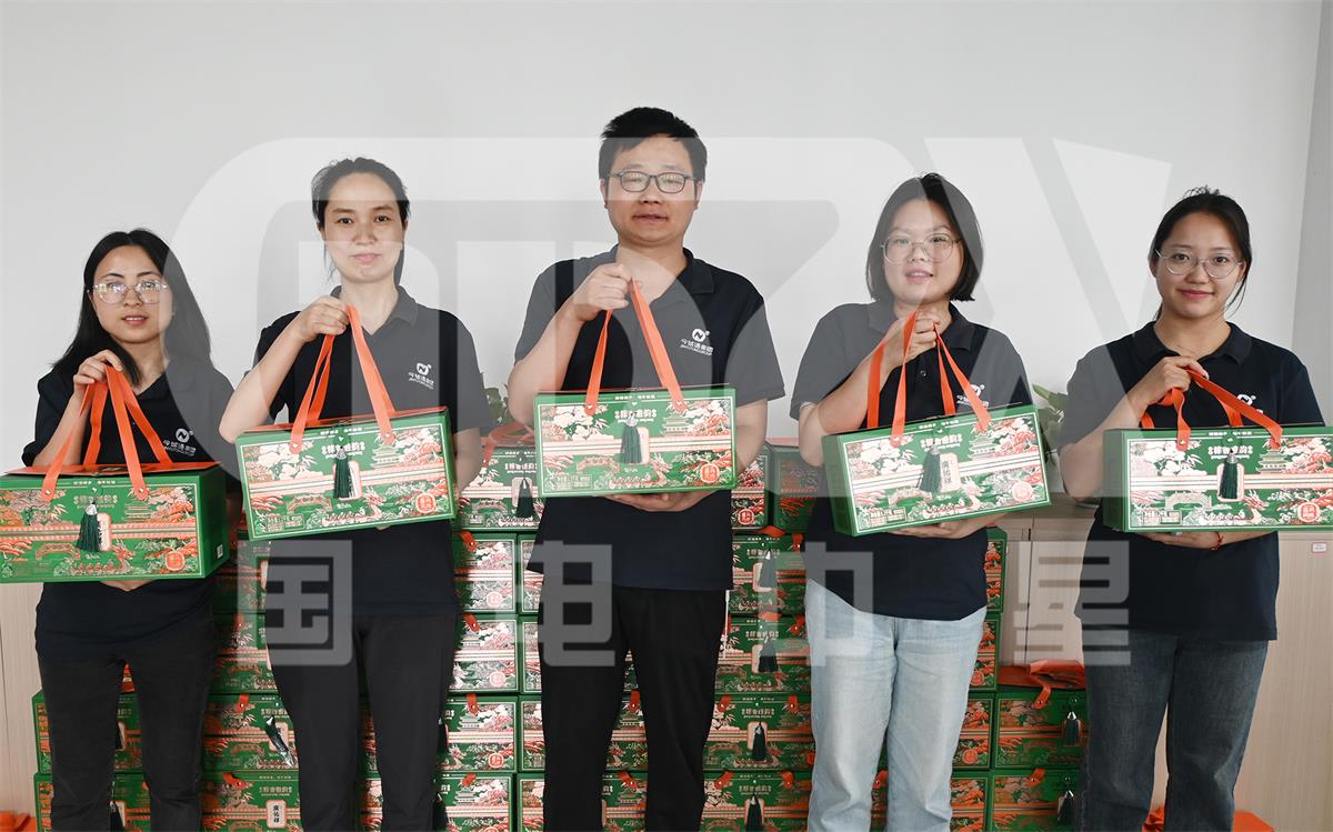 国电2025端午节礼