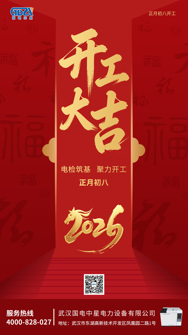 微信图片_20260224082507_341_12.jpg 微信图片_20260224082507_341_12.jpg